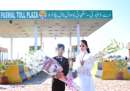 اے ڈبلیو ٹی ڈی ۔ 18,اسلام آباد میں 2 کنال رہائشی پلاٹ 2.18 کروڑ میں برائے فروخت۔ اے ڈبلیو ٹی ڈی ۔ 18,اسلام آباد میں 2 کنال رہائشی پلاٹ 2.18 کروڑ میں برائے فروخت۔