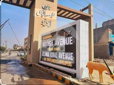 A Residential Plot Of 8 Marla In Rs. 6400000