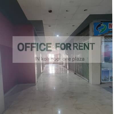 A Office Of 300 Square Feet In Rs. 22000