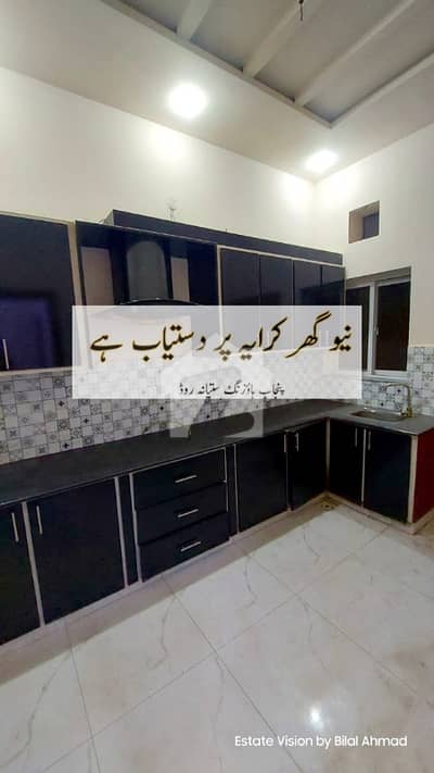 پنجاب گورنمنٹ سرونٹ ہاؤسنگ فاؤنڈیشن فیصل آباد میں 5 کمروں کا 7 مرلہ مکان 65.0 ہزار میں کرایہ پر دستیاب ہے۔