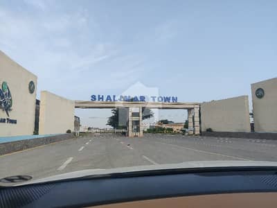 Commercial Plot For Sale