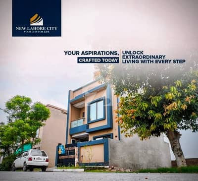 Ideal Prime Location Residential Plot For sale In New Lahore City - Block C Ideal Prime Location Residential Plot For sale In New Lahore City - Block C
