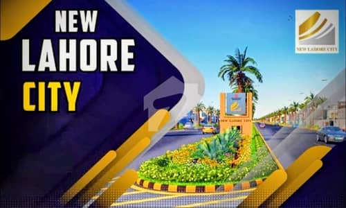 Residential Plot In New Lahore City - Block A Sized 10 Marla Is Available Residential Plot In New Lahore City - Block A Sized 10 Marla Is Available