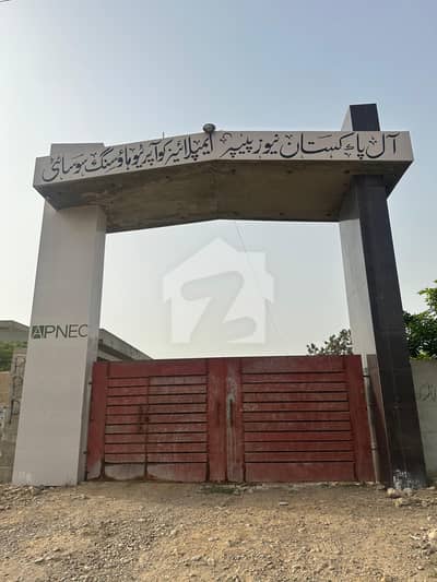 PLOT FOR SALE IN LOW BUDGET IN SCHEME-33