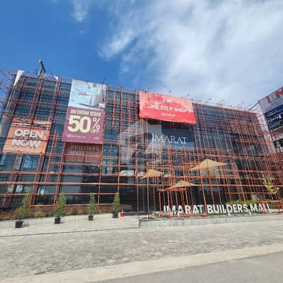 Imarat Builders Mall Shop For Sale