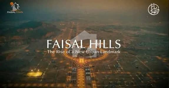 10 MARLA SOLID LAND PLOT AVAILABLE FOR SALE IN EXECUTIVE BLOCK FAISAL HILLS