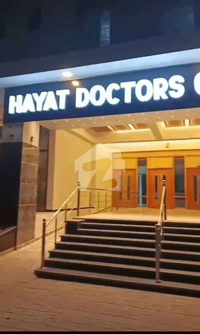 Doctors Clinic Is Available For Sale