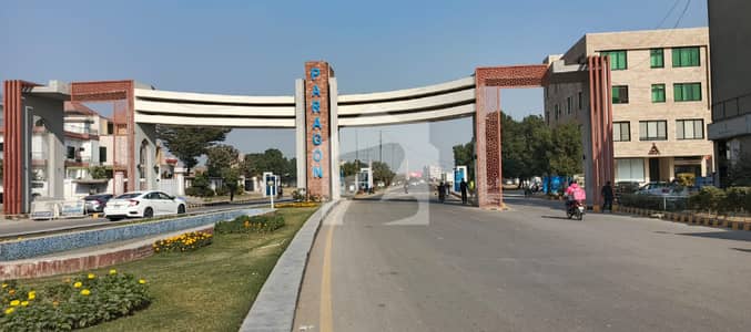 پیراگون سٹی - امپیریل 2 بلاک پیراگون سٹی,لاہور میں 5 مرلہ رہائشی پلاٹ 1.15 کروڑ میں برائے فروخت۔ پیراگون سٹی - امپیریل 2 بلاک پیراگون سٹی,لاہور میں 5 مرلہ رہائشی پلاٹ 1.15 کروڑ میں برائے فروخت۔