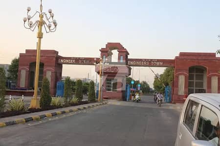 1 KANAL PLOT FOR SALE IN IEP TOWN 1 KANAL PLOT FOR SALE IN IEP TOWN