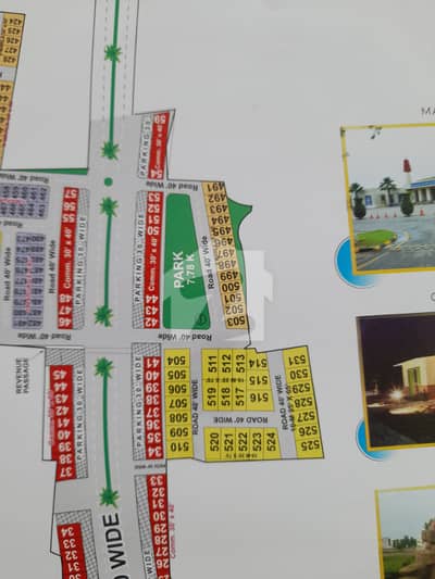 8 MARLA PLOT FOR SALE OPEN FORM