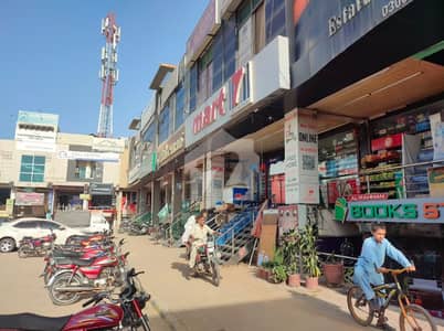 Shop For Sale In G-14/4 Islamabad