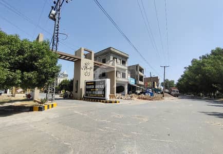 5 Marla Park Facing R Block Plot For Sale 5 Marla Park Facing R Block Plot For Sale