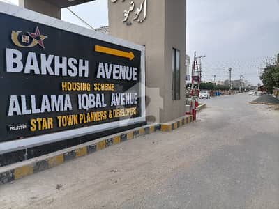 Become Owner Of Your Residential Plot Today Which Is Centrally Located In Bakhsh Avenue In Bahawalpur