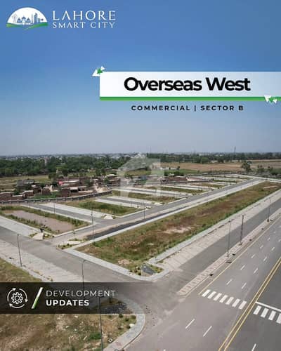 Own A Residential Plot In 5 Marla Lahore Own A Residential Plot In 5 Marla Lahore