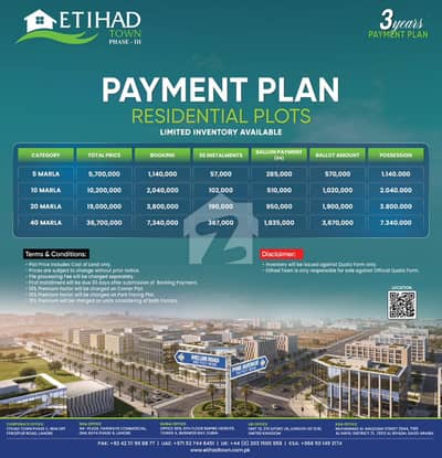 Etihad Town Phase 3 | 1 Kanal | 20 Marla | 3 Year Installment | Booking 38 Lacs