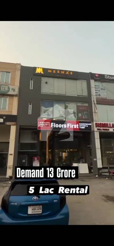 4 Marla Commercial Plaza DHA Phase 4 DD Block | 5 Floors + Lift | 5 Lac Rental Hot Location