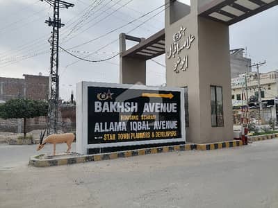 5 Marla Residential Plot For sale Available In Jhangi Wala Road