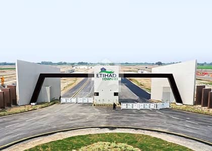 5 MARLA RESIDENTIAL PLOT FOR SALE IN ETIHAD TOWN PHASE 3 AVAILABLE ON EASY INSTALLMENT PLAN.