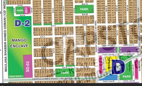 Spacious 1 Kanal Plot Build Your Luxurious Lifestyle Plot Sector D in DHA MULTAN PHASE- 1 Spacious 1 Kanal Plot Build Your Luxurious Lifestyle Plot Sector D in DHA MULTAN PHASE- 1