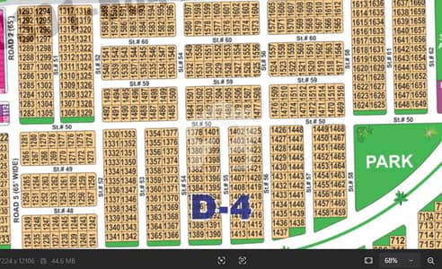 Spacious 1 KANAL Plot Build Your Luxurious Lifestyle Plot Sector D in DHA MULTAN PHASE- 1