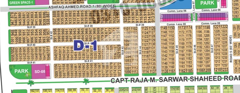 1 Kanal Prime Location Plot Sector D DHA Multan | Ideal for Dream Home or Investment 1 Kanal Prime Location Plot Sector D DHA Multan | Ideal for Dream Home or Investment