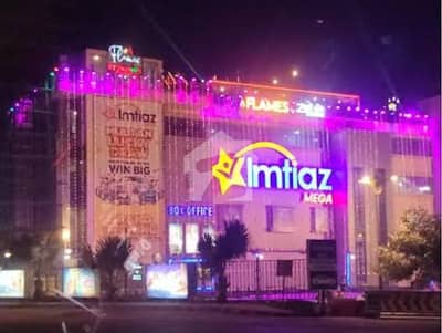 2.2 Marla Prime Location Commercial Plot For Sale Opposite Imtiaz Mega Mart