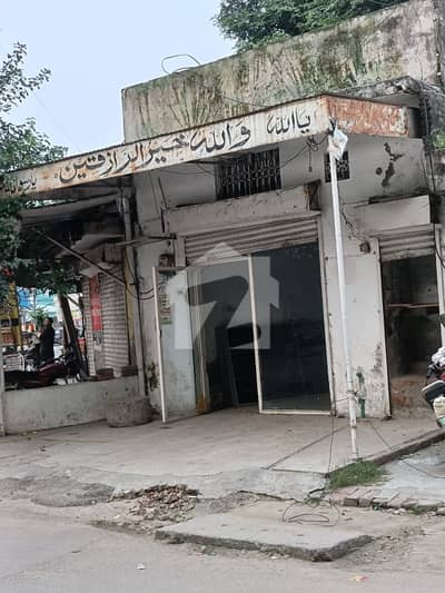 Small Commercial Shop For Sale