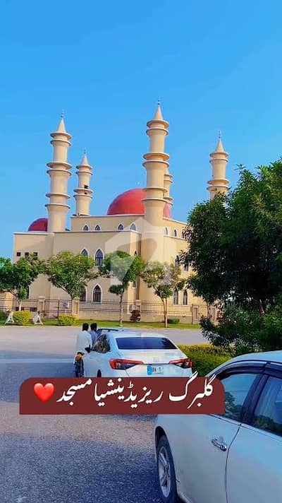Gulberg Residencia 10 Marla Plot