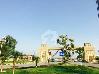10 Marla Plot Available Block O (Model Block) Faisal Town (2)