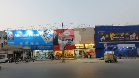 This Is Your Chance To Buy Prime Location Building In Wahdat Road