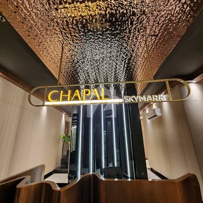 FLAT AVAILABLE IN CHAPPEL SKY MARK