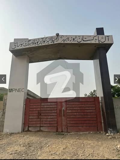 Residential Plot Of 120 Square Yards Is Available For sale In All Pakistan Newspapers Society, Karachi Residential Plot Of 120 Square Yards Is Available For sale In All Pakistan Newspapers Society, Karachi