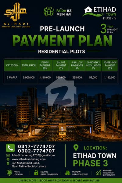 Ethihad town 5 Marla Residential plot on Installment phase 4