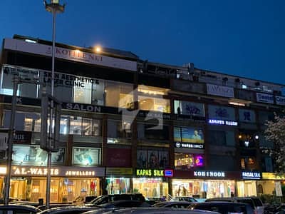 Premium Commercial Shop For Sale In Park View City Islamabad
