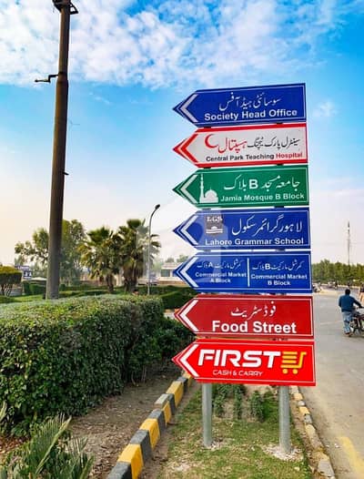 سینٹرل پارک ہاؤسنگ سکیم لاہور میں 5 مرلہ رہائشی پلاٹ 45.0 لاکھ میں برائے فروخت۔