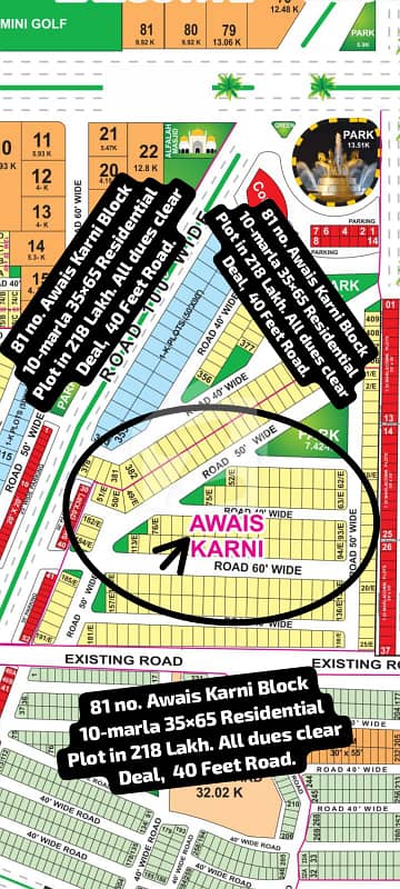81 No. Awais Karni Block 10-Marla (35 By 65) Residential Plot In 218 Lakh. All Dues Clear Deal, Best Location For Constructing Your Dream House In Bahria Town.