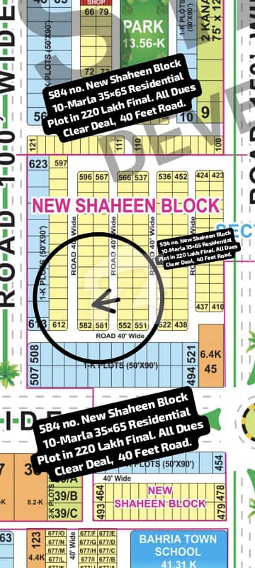 584 no. New Shaheen Block 10-Marla (35 by 65) Residential Plot in 220 Lakh Final. All Dues Clear Deal, Best Location For Constructing Your Dream House in Bahria Town Lahore.