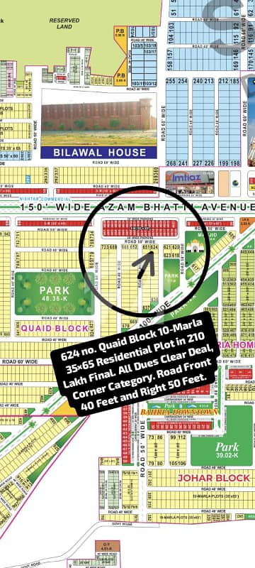 624 no. Quaid Block 10-Marla (35 by 65) Residential Plot in 210 Lakh Final. All Dues Clear Deal, Corner Category. Best Location For Constructing Your Dream House in Bahria Town Lahore 624 no. Quaid Block 10-Marla (35 by 65) Residential Plot in 210 Lakh Final. All Dues Clear Deal, Corner Category. Best Location For Constructing Your Dream House in Bahria Town Lahore