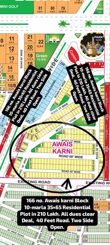 166 No. Awais Karni Block 10-Marla (35 By 65) Residential Plot In 210 Lakh. All Dues Clear Deal. Best Location For Constructing Your Dream House In Bahria Town Lahore