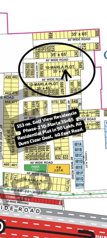 553 no. Golf View Residencia Phase-2 10-Marla (35 by 65) Residential Plot in 90 Lakh. All Dues Clear Deal, 40 Feet Road. Best Location For Constructing Your Dream House in Bahria Town Lahore 553 no. Golf View Residencia Phase-2 10-Marla (35 by 65) Residential Plot in 90 Lakh. All Dues Clear Deal, 40 Feet Road. Best Location For Constructing Your Dream House in Bahria Town Lahore