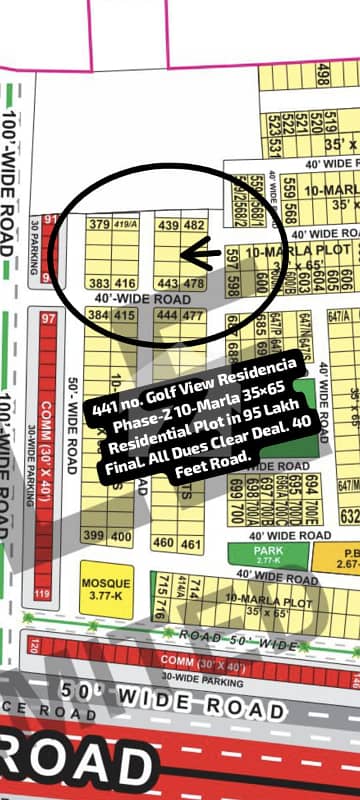 441 no. Golf View Residencia 10-Marla (35 by 65) Residential Plot in 95 Lakh Final. All Dues Clear Deal, 40 Feet Road. Best Location For Constructing Your Dream House in Bahria Town Lahore 441 no. Golf View Residencia 10-Marla (35 by 65) Residential Plot in 95 Lakh Final. All Dues Clear Deal, 40 Feet Road. Best Location For Constructing Your Dream House in Bahria Town Lahore