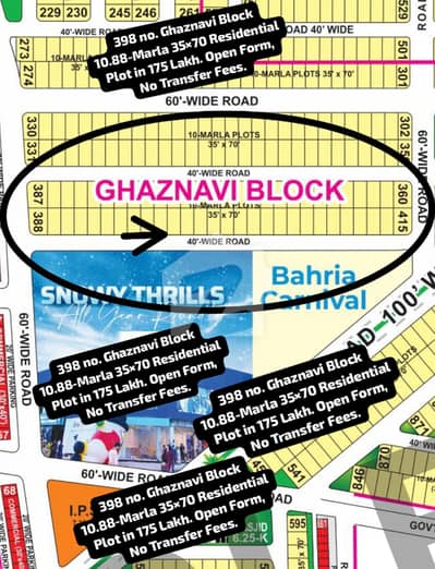 398 No. Ghaznavi Block 10.88-Marla (35 By 70) Residential Plot In 175 Lakh. Open Form , 40 Feet Road. Best Location For Constructing Your Dream House In Bahria Town Lahore.
