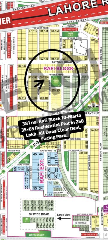 381 no. Rafi Block 10-Marla (35 by 65) Residential Plot in 250 Lakh. All Dues Clear Deal, 40 Feet Road. Facing Park. Best Location For Constructing Your Dream House in Bahria Town Lahore. 381 no. Rafi Block 10-Marla (35 by 65) Residential Plot in 250 Lakh. All Dues Clear Deal, 40 Feet Road. Facing Park. Best Location For Constructing Your Dream House in Bahria Town Lahore.