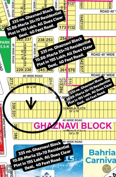 856 No. Ghaznavi Block 10-Marla (35 By 65) Residential Plot In 145 Lakh. All Dues Clear Deal, 40 Feet Road. Best Location For Constructing Your Dream House In Bahria Town Lahore