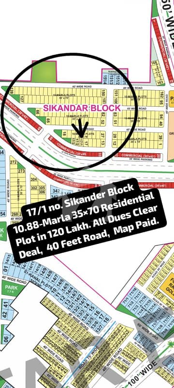 17/1 no. Sikander Block 11-Marla Residential Plot in 120 Lakh Final. All Dues Clear Deal, Map Paid, 40 Feet Road. Best Location For Constructing Your Dream House in Bahria Town Lahore
