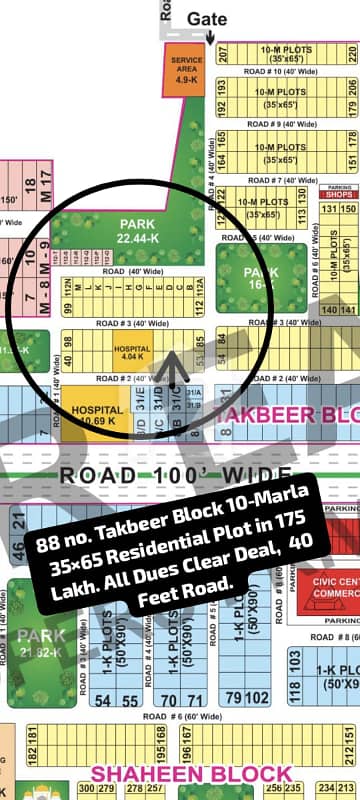 88 No. Takbeer Block 10-Marla Deal (35 By 65) Residential Plot In 175 Lac All Dues Clear Deal, 40 Feet Road Best Location For Constructing Your Dream House In Bahria Town Lahore 88 No. Takbeer Block 10-Marla Deal (35 By 65) Residential Plot In 175 Lac All Dues Clear Deal, 40 Feet Road Best Location For Constructing Your Dream House In Bahria Town Lahore