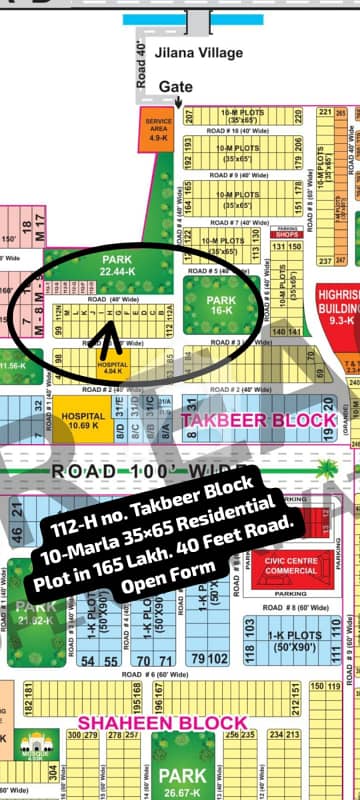112-H no. Takbeer Block 10-Marla (35 by 65) Residential Plot in 165 Lakh. Open Form, No Transfer Fees, Best Location For Constructing Your Dream House in Bahria Town Lahore.