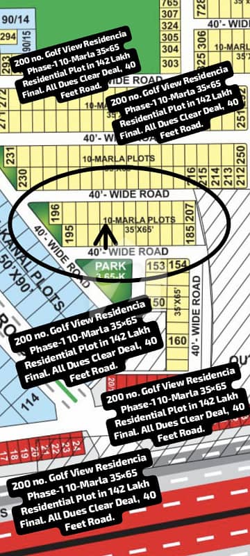 200 No. Golf View Residencia Phase-1 10-Marla (35 By 65) Residential Plot In 145 Lakh. All Dues Clear Deal, 40 Feet Road. Best Location For Constructing Your Dream House In Bahria Town Lahore 200 No. Golf View Residencia Phase-1 10-Marla (35 By 65) Residential Plot In 145 Lakh. All Dues Clear Deal, 40 Feet Road. Best Location For Constructing Your Dream House In Bahria Town Lahore