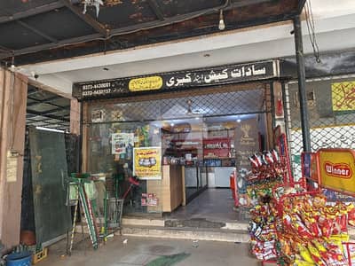 ایڈن لین ولاز 2 ایڈن,لاہور میں 2 مرلہ Studio دکان 1.8 کروڑ میں برائے فروخت۔ ایڈن لین ولاز 2 ایڈن,لاہور میں 2 مرلہ Studio دکان 1.8 کروڑ میں برائے فروخت۔