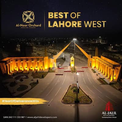 5-Marla Possession Plots Available on Cash At Minimum Price in LDA Approved society